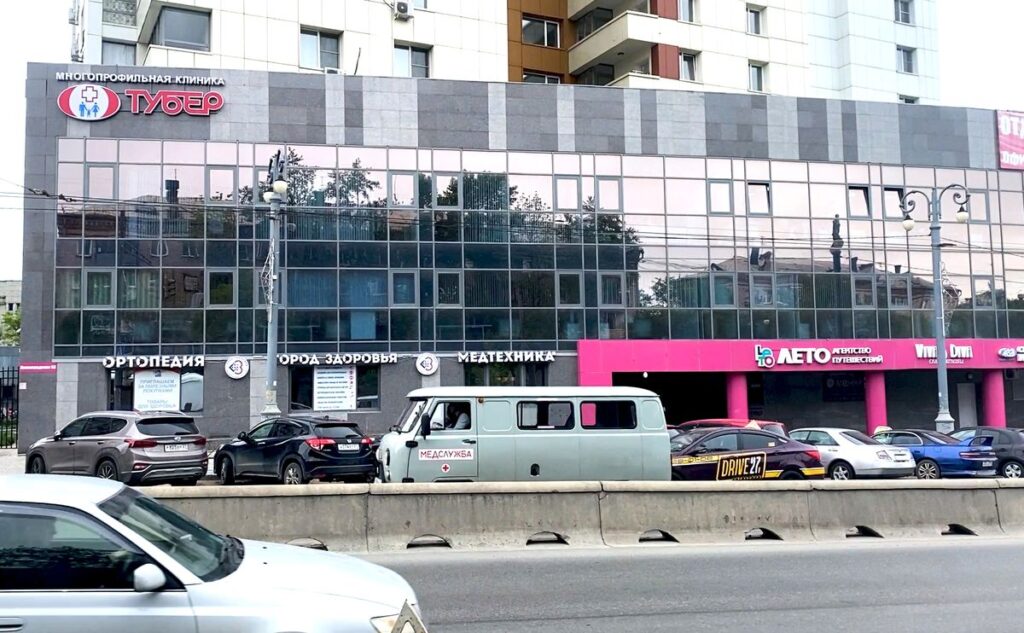 Здание клиники «Тубер» на Ленинградской, 53