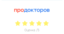 ПроДокторов — оценка 5